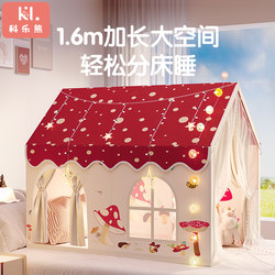 Kole Bear Children's Tent Indoor Castle Extended Princess House Toy House Baby Playhouse Girls' Mushroom House