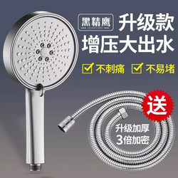Pressurized Shower Head Set for Home Bathroom Water Heater Showering and Bathing