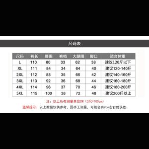 New winter men's leather pants intensive waist care, knee and leather pants, men's casual pants manufacturers
