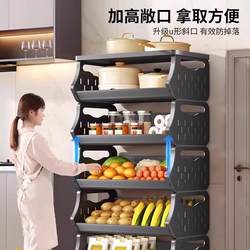 German Thy Kitchen Storage Rack, Multifunctional Vegetable Basket, Fruit and Vegetable Organizer, Various Storage Baskets and Shelves