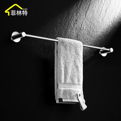 Towel Rack 304 Stainless Steel Bathroom Storage Rack No-Drill Bathroom Hanger Retractable Wall-Mounted Single Rod Towel Bar