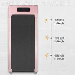 Home-Use Ultra-Quiet Electric Mini Treadmill Indoor 89005 Running Exercise Fitness Equipment Smart Thin Flat Treadmill