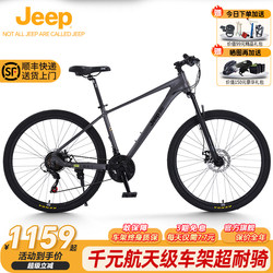 Jeep Mountain Bike for Adults, Students, Men and Women, Youth Commuting, Off-Road Shock-Absorbing Racing Bike-Dc1