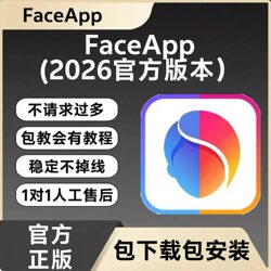 Faceapp Professional Genuine Version Faceapppro Full-Featured Unlocked Stable App Without Excessive Photo Editing Filters