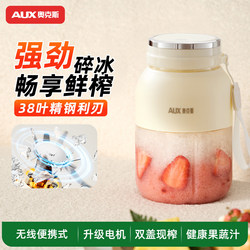 Oaks Juicer Cup Household Small Portable Juicer Dormitory Electric Mini Ice Crushing Fruit and Vegetable Juicer