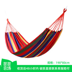 [Baba Farm] Outdoor Canvas Hammock 190*80cm