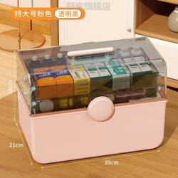 Cute Medicine Box, Essential Medicine for Home Use, Medicine Storage Box with Layered Classification Design, Large Capacity Medicine Box, Lightweight for Company Use