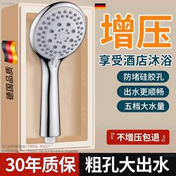High-Pressure Shower Head for Home Use, Powerful Shower System for Bathing, Faucet with Pressurized Spray Head