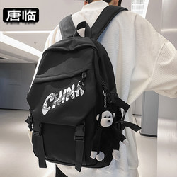 Men's Backpack, Simple Large-Capacity Travel Backpack, Female Junior High School Student, High School Student, College Student School Bag, Men's Computer Bag