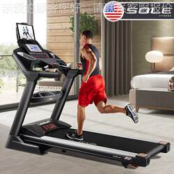 American Solef80L Electric Treadmill for Home Aerobic Exercise, Foldable Light Commercial Gym Equipment