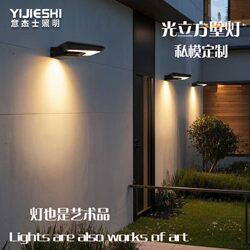 Cross-border hot selling outdoor solar wall lamp automatically lights up after dark for balcony garden modern simple waterproof wall lamp