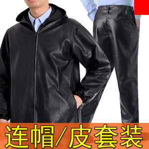
Leather jacket and leather trousers suit autumn loose large size middle-w age men's windproof and waterproof labor protection work clothes leather outer clothing