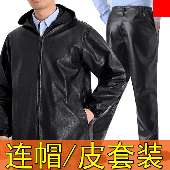 
Leather jacket and leather trousers suit autumn loose large size middle-w age men's windproof and waterproof labor protection work clothes leather outer clothing