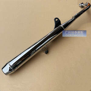 Suitable for Jialing 70 motorcycle exhaust pipe JH70 retro torpedo half -fish mouth back pressure muffler cigarette tube modification
