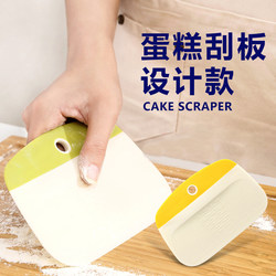 Food-Grade Dough Cutter, Special Baking Scraper, Baking Snowflake Pastry Cutter, Dough Silicone Scraper, Kitchen