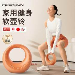 Star and Moon Soft Kettlebell for Men and Women, Fitness Home-Use Professional Equipment, Dumbbell Swing for Hip Training, Sand Kettlebell, Accessories