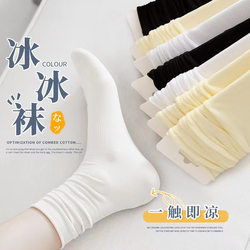 Trendy Hot-Selling Women's Socks, Ice Socks, Summer Thin Slouch Socks, Velvet Mid-Calf Socks, ins Trendy Socks, Solid Color, Cool for Summer