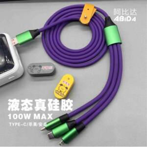 
Ultra-soft liquid silicone one-to-three (three-in-one) 100W super fast charging data cable is suitable for charging Huawei, Apple, Android phones and small household appliances