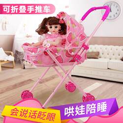 Children's Toy Stroller with Doll, Realistic Pretend Play for Little Girls, Educational Large-Sized Baby Toy, Birthday Gift
