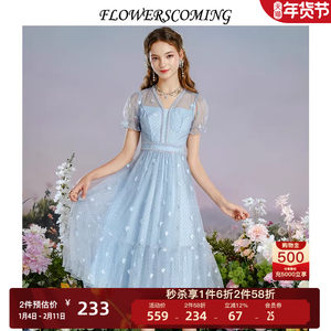 
Flowers bloomed in 2025 summer new mesh polka dot embroidered sweet dress for women high waist slim princess skirt