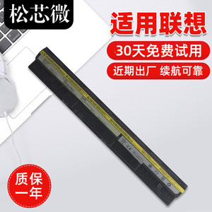 Suitable for Lenovo S400 Battery S415 S310 L12S4Z01 L12S4L01 S300 S405 S410 S435 S436 S40-70 M30-70 Laptop Battery