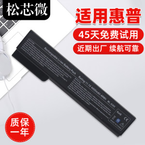 
Suitable for HP 8460w 8560p 6360b 6460b 6465b 6560b 8460p 8470P CC06 8570p laptop battery