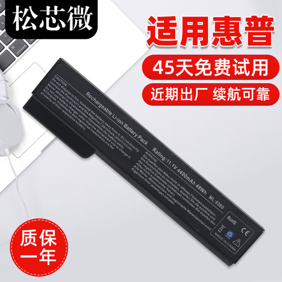 
Suitable for HP 8460w 8560p 6360b 6460b 6465b 6560b 8460p 8470P CC06 8570p laptop battery