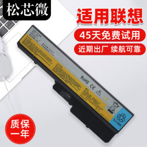 
Suitable for Lenovo y430 battery v450 L08O6D01 L08O6S01 y430a v430a laptop battery