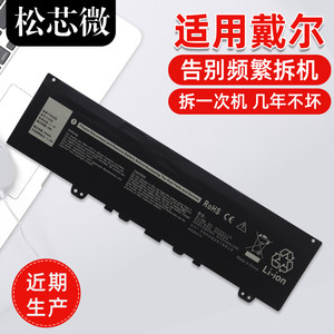 
Suitable for Dell Lingyue Inspiron 5370 Battery 13-7370 7380 7373 P87G F62G0 Laptop Battery