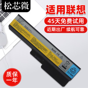 
Applicable to Lenovo G450 G550 G430 B460 G530 G455 V460 G455A G555 Z360 G360 B460E L08L6Y02/S6D02 laptop battery