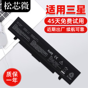 
Suitable for Samsung r428 battery RV411 R439 R467 RV420 Q470 R468 R440 r431 r480 r580 R429 laptop battery