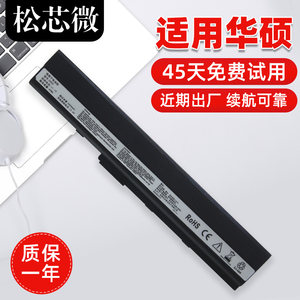 
Suitable for Asus X42J Battery K42J K42D A52J K52D K52J A42J A32-K52 X52J K52F A52F K42JY Laptop Battery