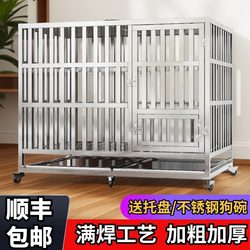 Thickened and Reinforced Foldable Stainless Steel Dog Cage Designed for Medium and Large Dogs, Suitable for Golden Retrievers, Labradors, and Border Collies, for Indoor and Outdoor Use