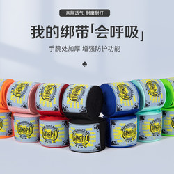 Boxing Bandages, Hand Wraps for Children and Adults, Sanda Hand Wraps, Muay Thai Elastic Hand Wraps, Fighting and Combat Wraps 3.5m