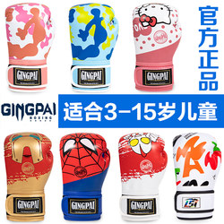 Professional Kidsren's Boxing Gloves for Boys and Girls Sanda Muay Thai Gloves Kidsren's Fighting Training Sandbag Bag 4Oz6Oz