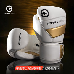 Professional Boxing Gloves for Adults, Men and Women, Sanda, Muay Thai Gloves, Children's Practical Combat Training, Punching Bag Gloves 14oz