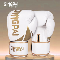 Boxing Gloves for Adults, Women's Professional Sanda and Muay Thai Gloves, Children's Men's Fighting Training Gloves for Punching Bags, Breathable