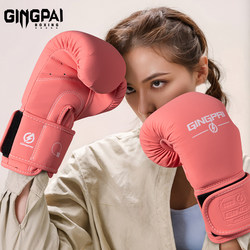Professional Boxing Gloves for Adults, Women's Sanda Fighting Gloves, Men's Muay Thai Training Gloves, Thickened for Punching Bags