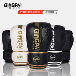 Boxing Gloves for Adults and Children, Professional Free Fighting Gloves, Sanda, Muay Thai Training, Punching Bag, Actual Combat