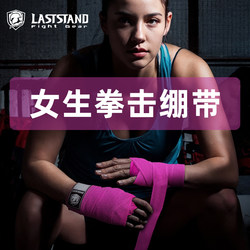 Elastic Boxing Bandages for Men and Women, Fighting Hand Wraps, Sanda Hand Protection Cloth for Adults and Children, 3.5m Breathable Hand Wraps