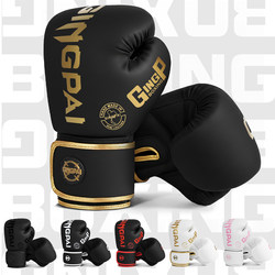 Children's Boxing Gloves, Professional Boxing Training Gloves for Men, Women, and Kids, Adult Muay Thai Fighting and Sanda Punching Bags