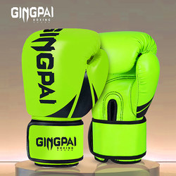 Children's Boxing Gloves for Boys and Girls, Special for Sanda, Youth Beginners, 6oz Fighting Training Punching Bag Gloves