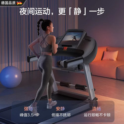 German Treadmill for Home Use, Ultra-Quiet Shock-Absorbing Mat, 2025 New Model, Gym-Specific, Portable, Small and Foldable