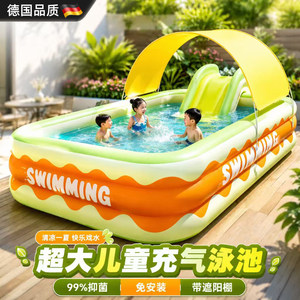 
German inflatable swimming pool children's swimming pool home large outdoor family folding swimming pool children's outdoor paddling pool