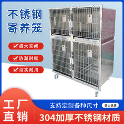 Pet Hospital Cage, Stainless Steel Cat Cage, Dog Cage, Animal Hospital Heated Oxygen Chamber, Dog Cage, Large Dog Combination Foster Cage