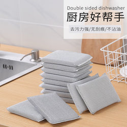Steel Wool Double-Sided Sponge Scrubber for Pots, Durable Household Cleaning Cloth, Magic Scrubber for Kitchen Cleaning
