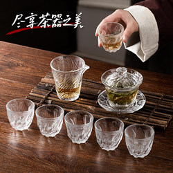 2025 New Chinese-Style Glass Kung Fu Tea Set for Home Use, High-End Tea Brewing Cups and Gaiwan Set