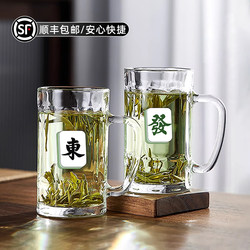 Mahjong Parlor Tea Cups 2024 New High-End Tea Drinking Cups Household Water Cups Glass Tea Cup Set 6 Pieces for Entertaining Guests