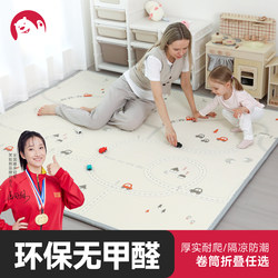 Baby Crawling Mat Foldable Home Use Thickened Baby Crawling Mat Formaldehyde-Free Living Room Children's Foam Interlocking Floor Mat