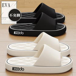 Red Bean Non-Slip Slippers for Women 2026 New Model Indoor Home Bathroom Soft-Soled Eva Anti-Odor Outdoor Sandals for Men